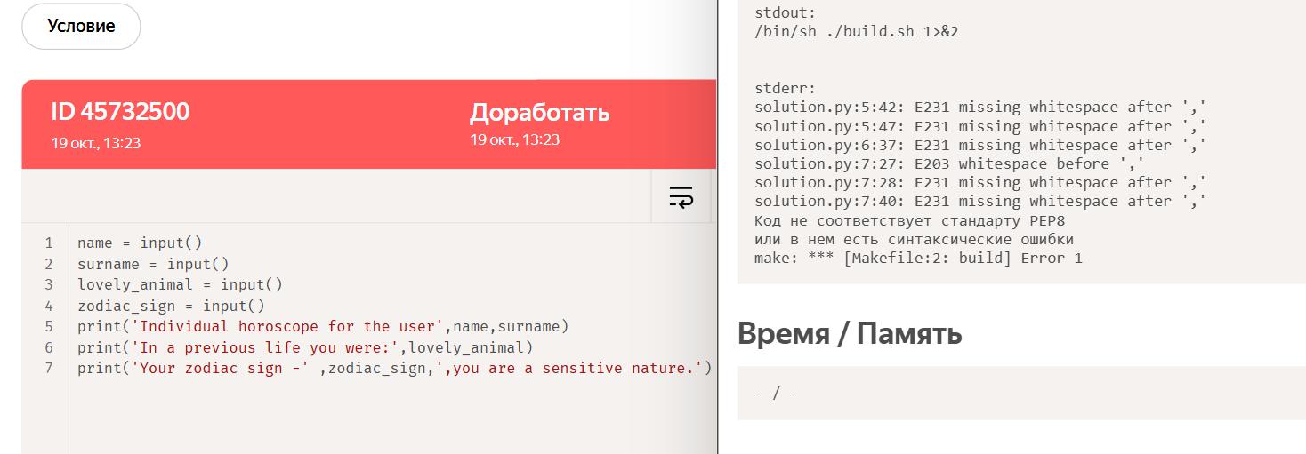 тест - изображение 3